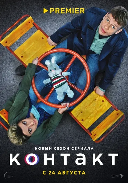 Павел Майков