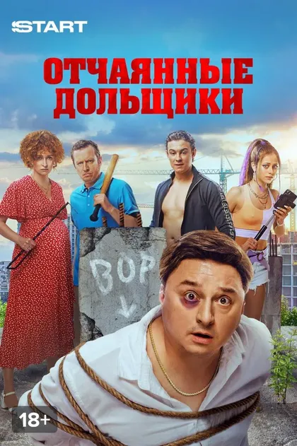 Михаил Трухин