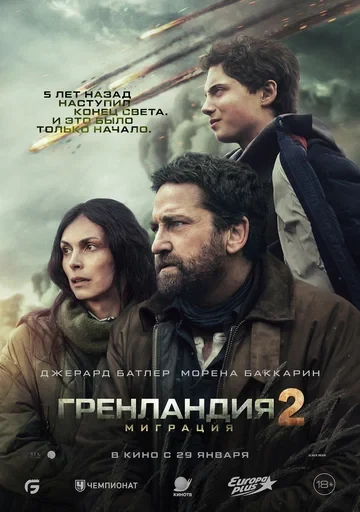 Роджер Дэйл Флойд