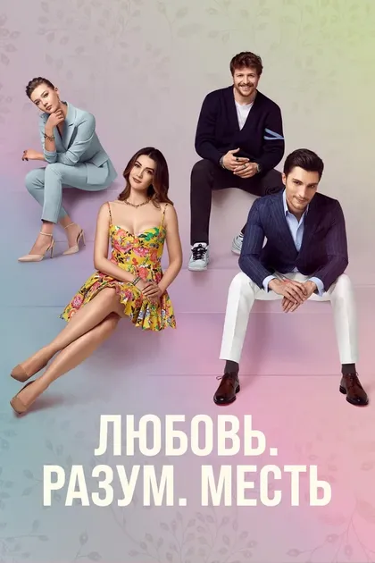 Зейнеп Канконде