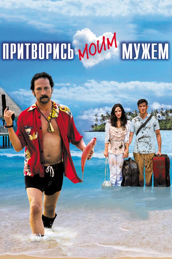 Винни Джонс