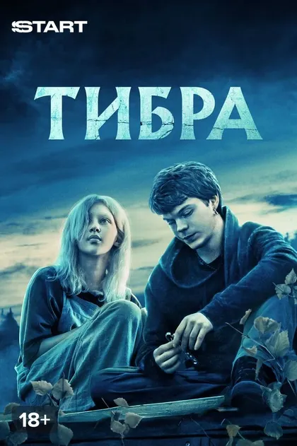 Влад Коноплёв