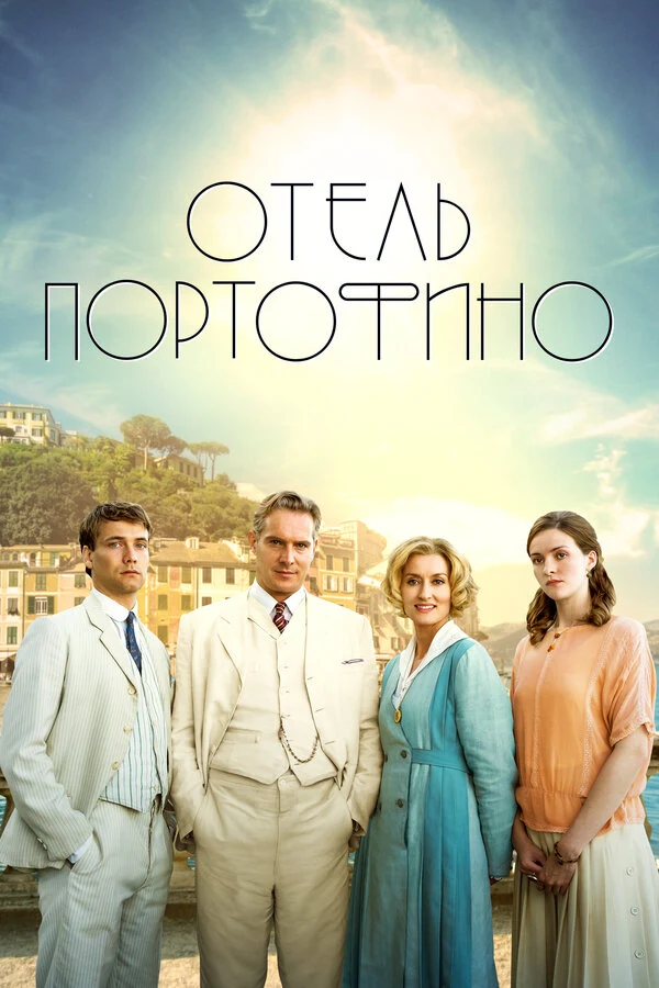 Каролина Гоннелли