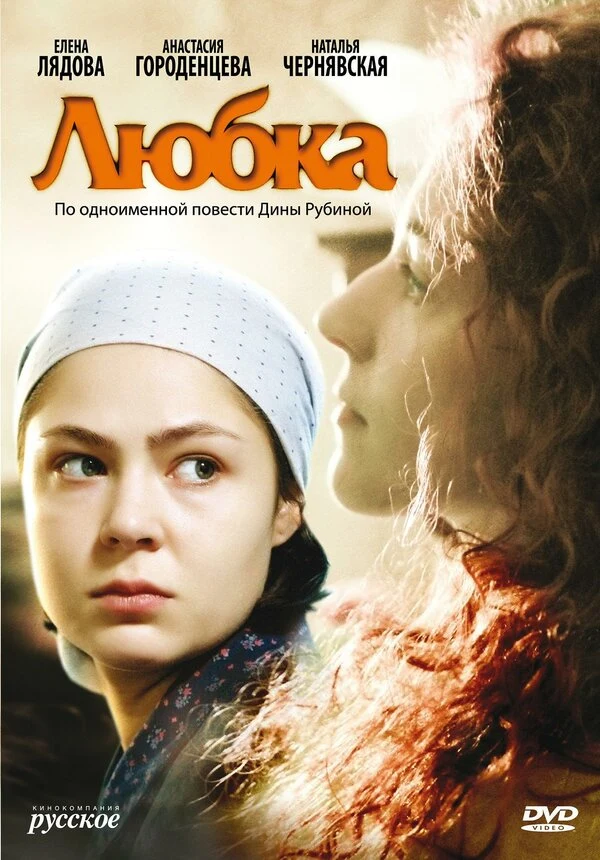 Анна Скварник