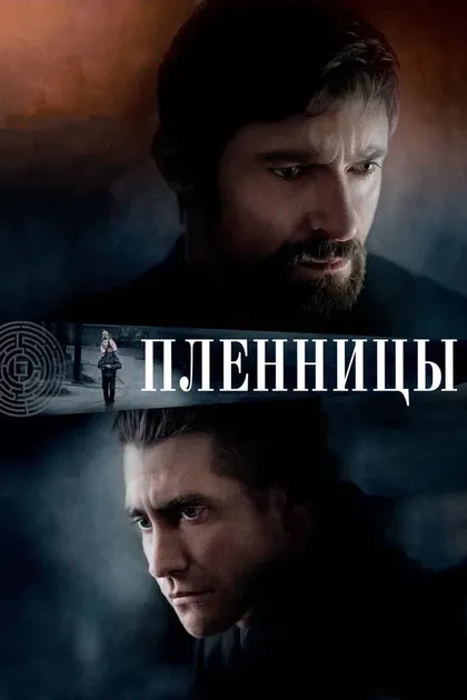 Мишель Келлер