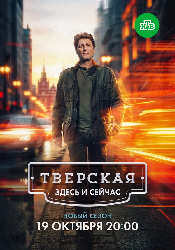 Иван Колесников