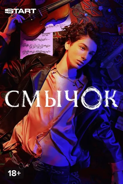 Илья Халмурзаев
