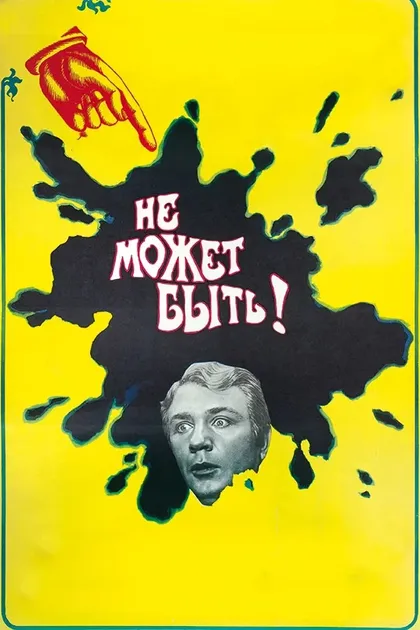 Эве Киви
