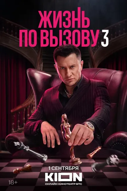 Наталья Рудова