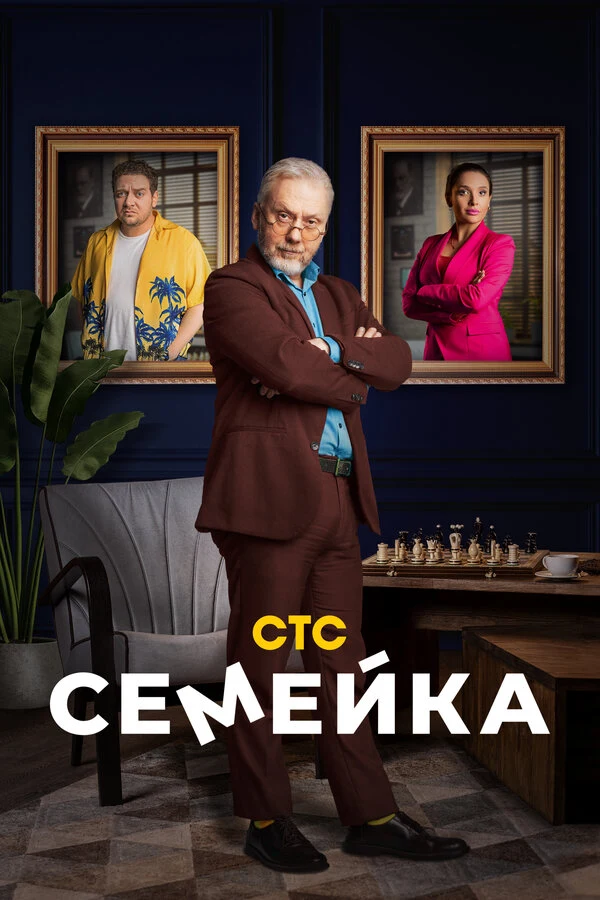 Вадим Демчог