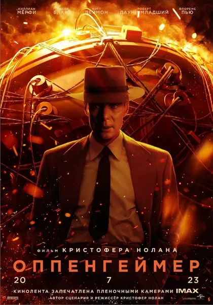 Джек Куэйд