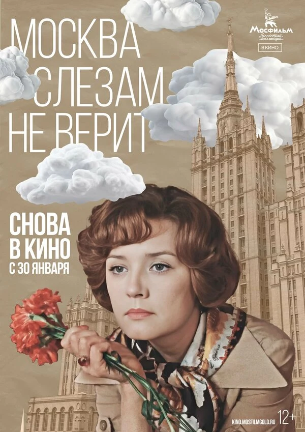 Евгения Ханаева