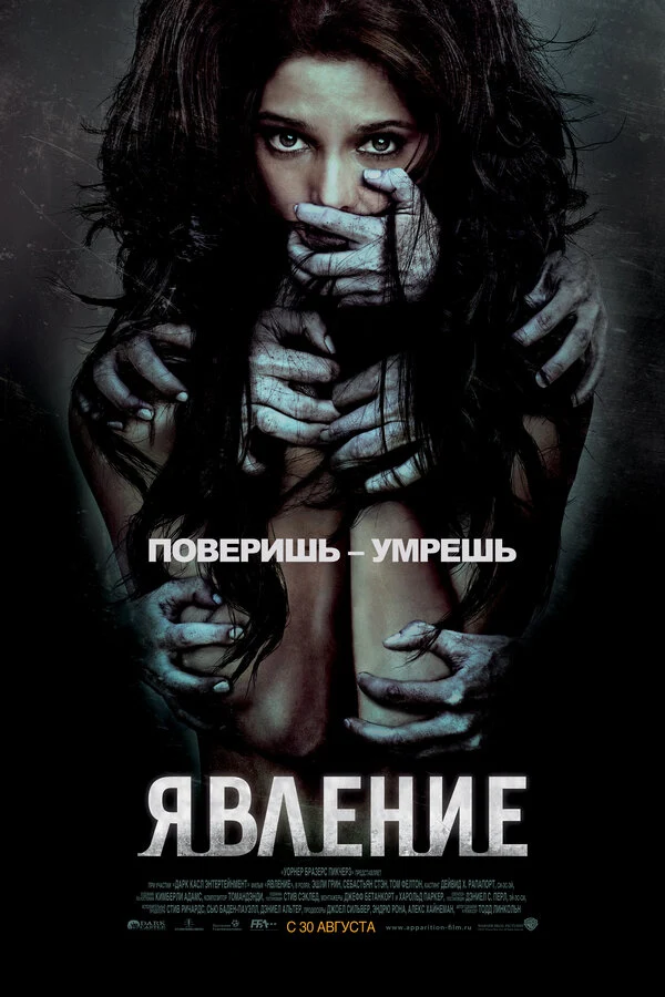 Люк Паскуалино