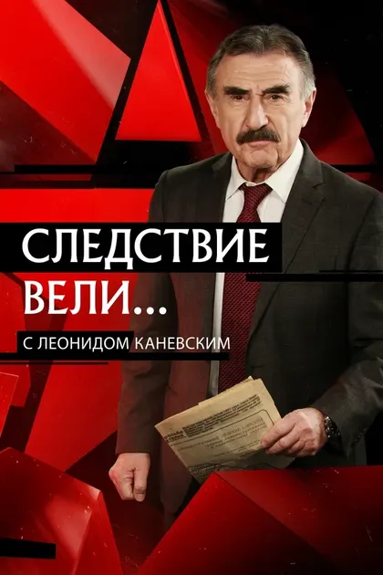 Андрей Колядов