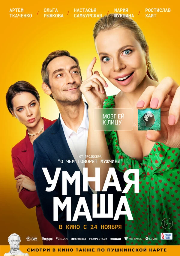 Пётр Кулешов