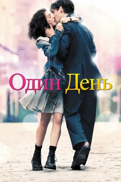 Джеймс Лоренсон