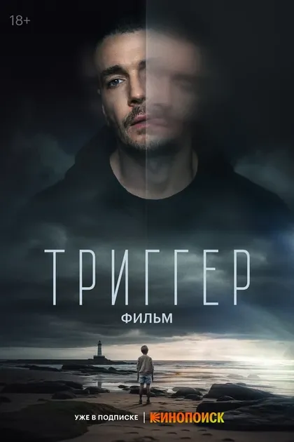 Сергей Гилев