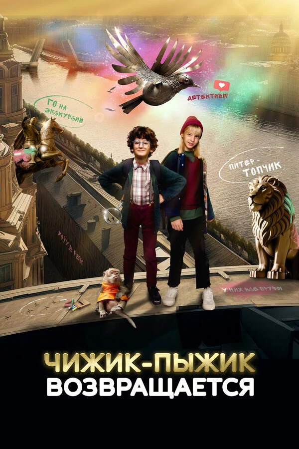 Александра Серзина