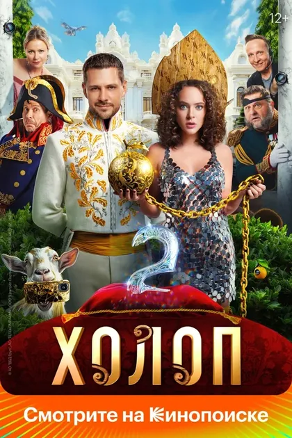 Анастасия Горнушечкина