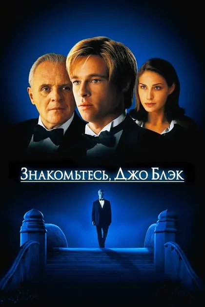 Мишель Юэлл