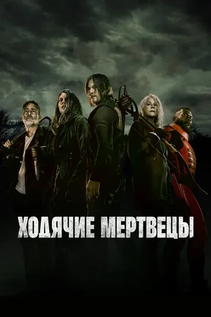 Дэвид Бойд