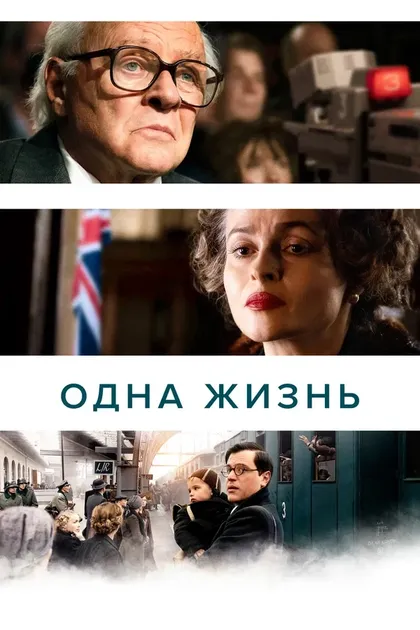 Чарльз Армстронг