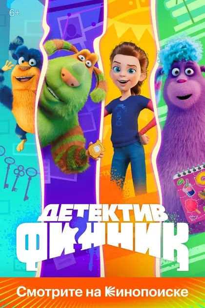 Андрей Лёвин