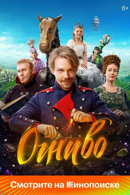 Пётр Алёшичев