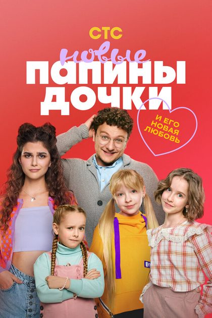 Аскар Бисембин
