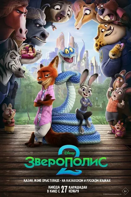 Нейт Торренс