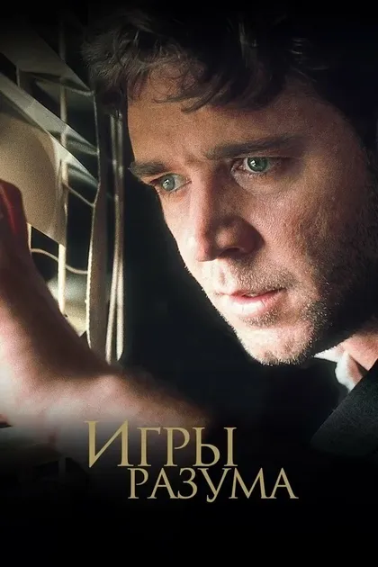 Ева Беркли