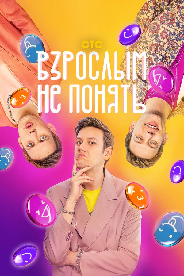 Алексей Столяров