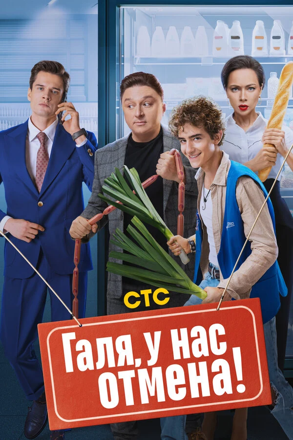 Артём Кошман