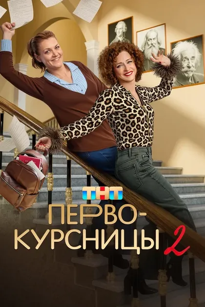 Ксения Красовская