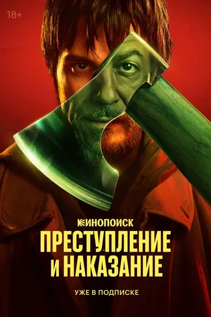 Тихон Жизневский