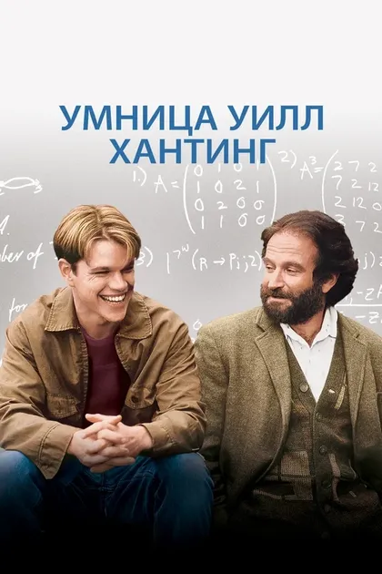 Деррик Бриджман