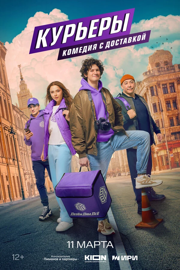 Ольга Погодина