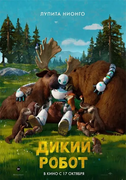 Кейли Рэйн