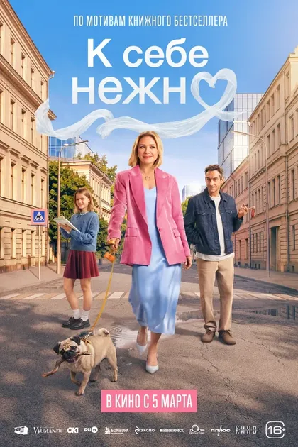 Алиса Конашенкова
