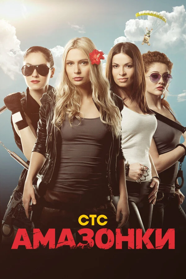 София Игнатова