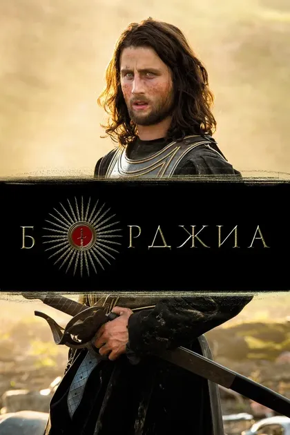 Кристоф Шреве