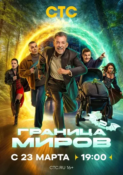 Алексей Зотов