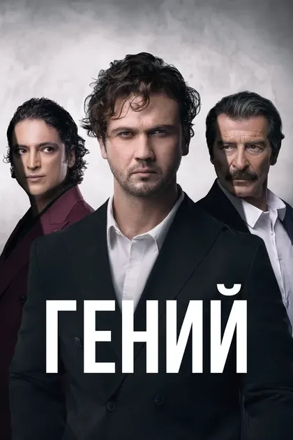Танер Олмез