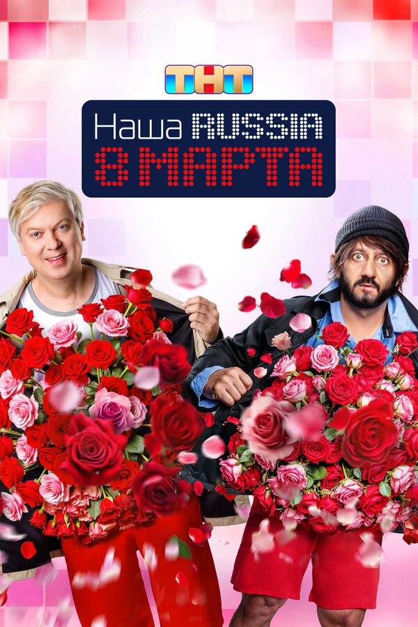 Стефания Баюшкина