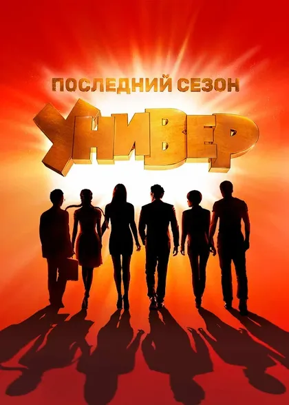 Арарат Кещян