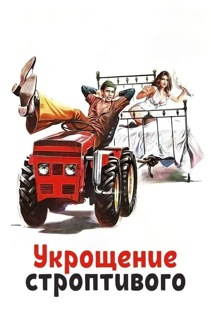 Орнелла Мути