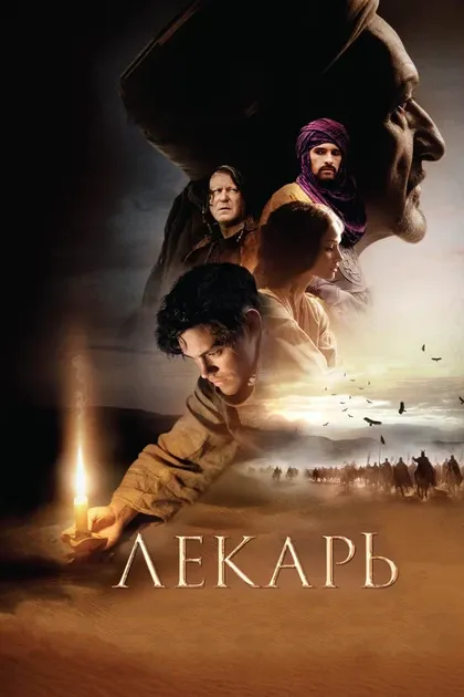 Йен Т. Дикинсон