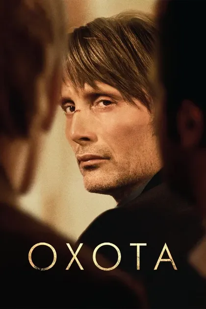 Нина Криструп