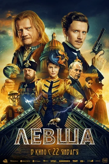 Игорь Трафлялин
