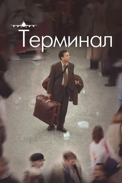 Стефон Фуллер